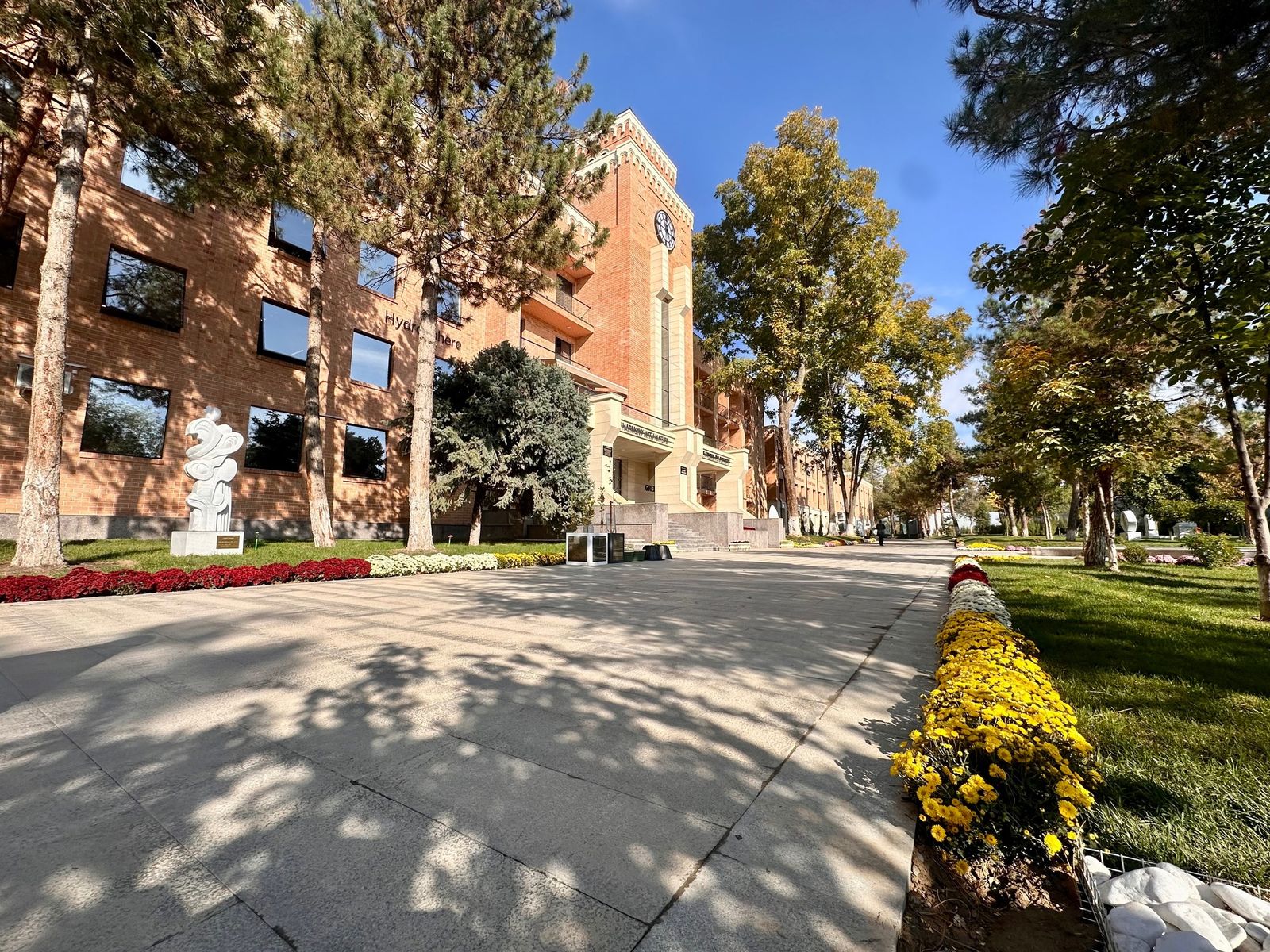 About Green University
